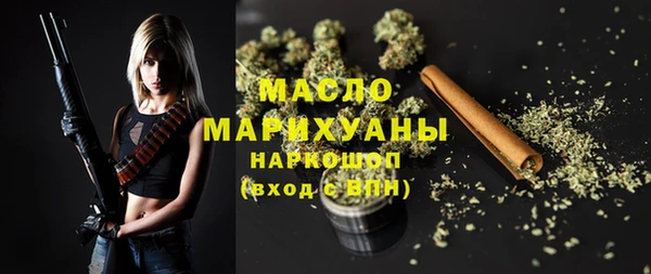 гашишное масло Богданович