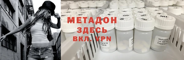 мефедрон мука Богородицк