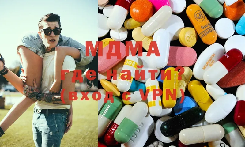 маркетплейс наркотические препараты  где найти   Тольятти  MDMA Molly 