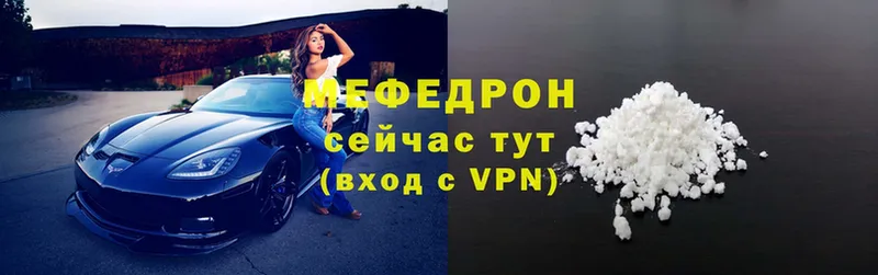 MEGA ССЫЛКА  Тольятти  Меф VHQ 