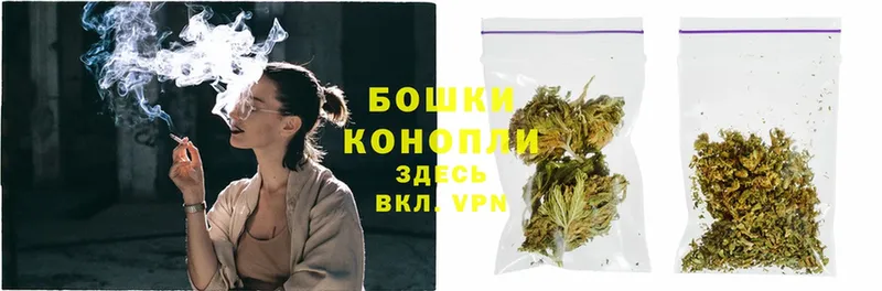 Бошки Шишки SATIVA & INDICA  Тольятти 